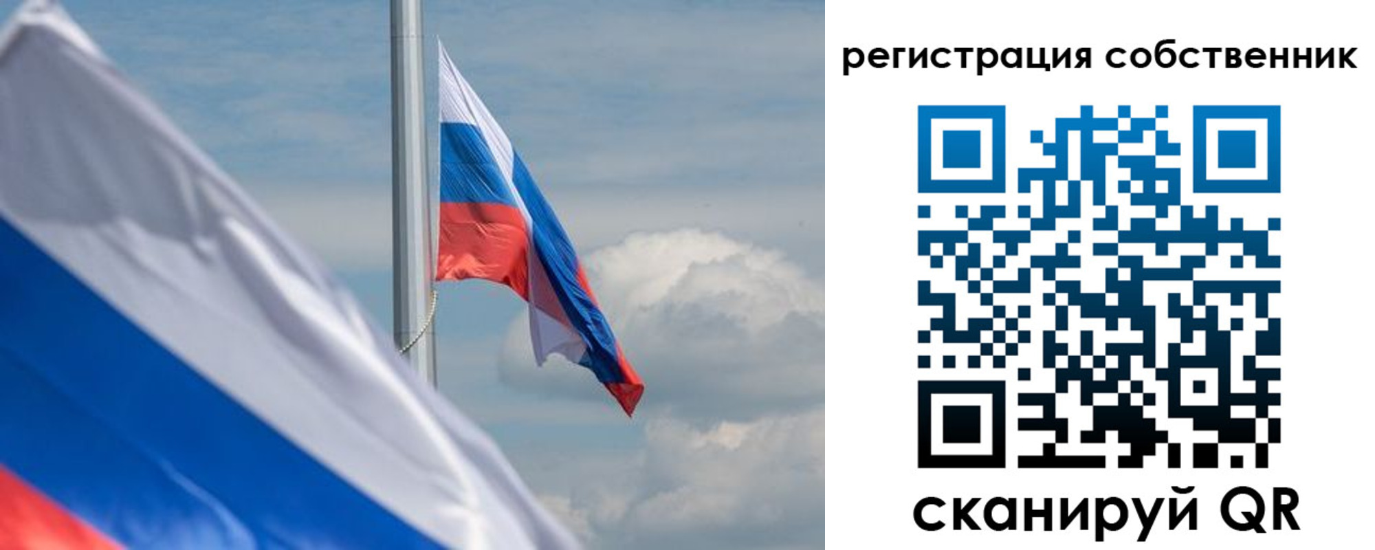 прописка от собственника в Волоколамске