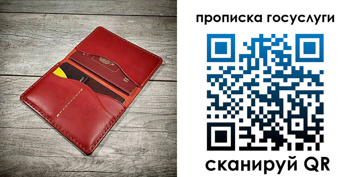 временная регистрация законно в Волоколамске