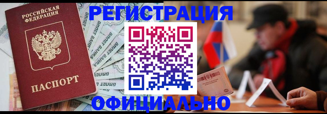 найти адрес прописки в Волоколамске